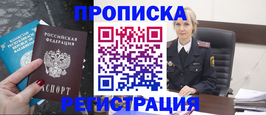 регистрация для дет. сада в Великих Луках