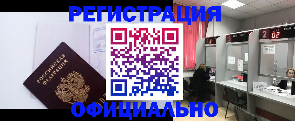 регистрация для школы в Великих Луках